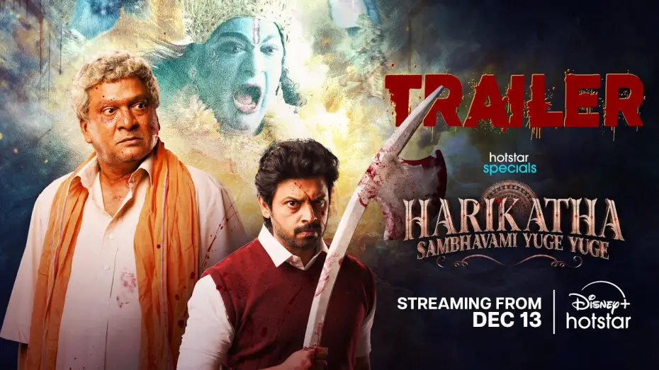 Відео до серіалу Харікатха: Самбхавамі Юге Юге — Harikatha Telugu Trailer | Out on Dec 13 | Rajendra Prasad |Sriram |Divi |Pujitha |DisneyPlusHotstar