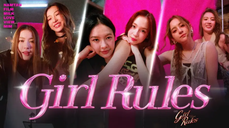 Відео до серіалу กฎหลัก...ห้ามรักเธอ — Girl Rules Ost.Girl Rules กฎหลัก...ห้ามรักเธอ - Namtan, Film, Milk, Love, View, Mim