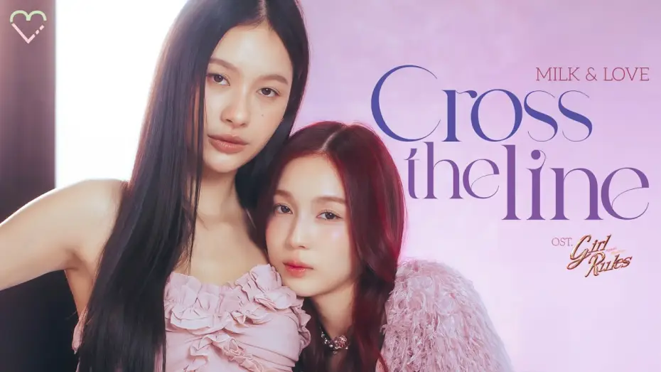 Відео до серіалу กฎหลัก...ห้ามรักเธอ — Cross the Line Ost.Girl Rules กฎหลัก...ห้ามรักเธอ - Milk Pansa, Love Pattranite