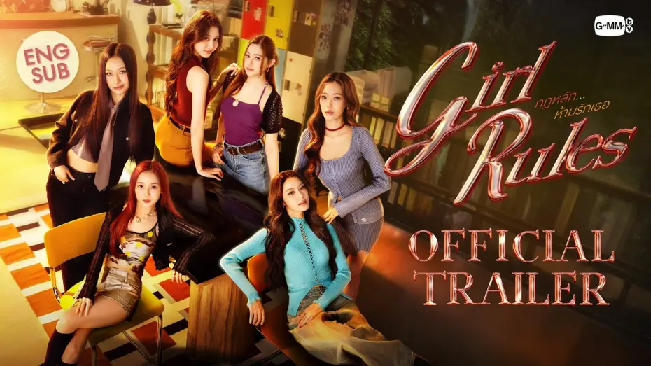 Відео до серіалу กฎหลัก...ห้ามรักเธอ — [Official Trailer] Girl Rules กฎหลัก...ห้ามรักเธอ