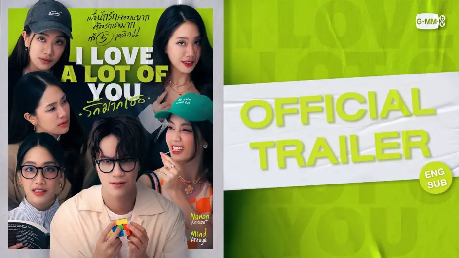 Відео до серіалу รัก มาก เธอ — [Official Trailer] I Love ‘A Lot Of’ You รัก มาก เธอ