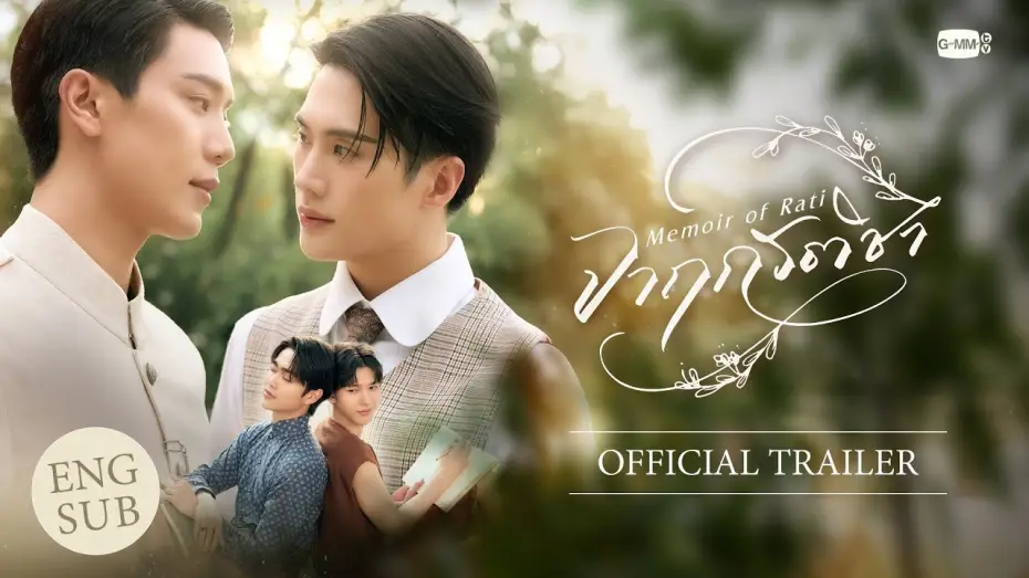Відео до серіалу จาฤกรติชา — Official Trailer [English Subtitles]