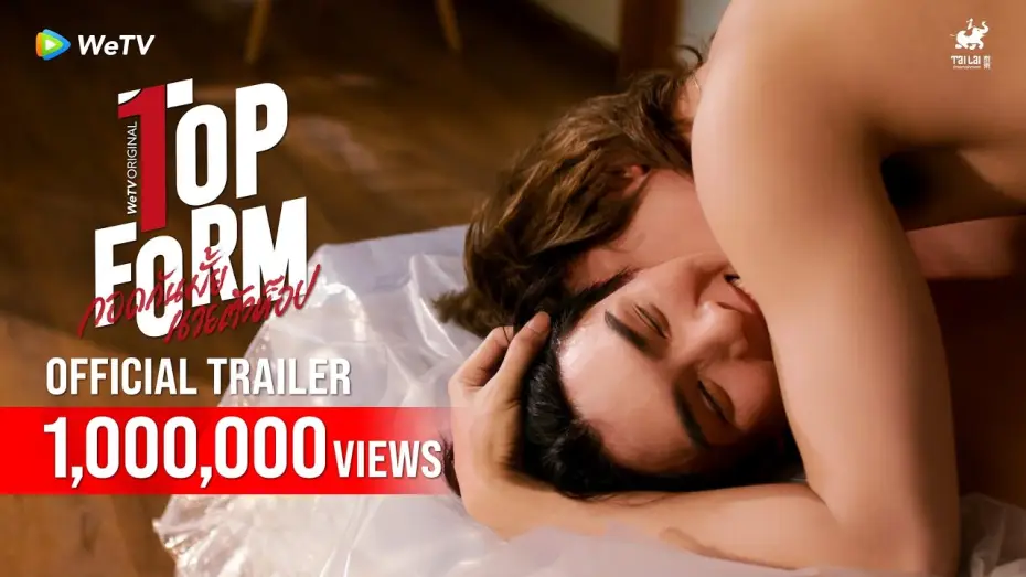 Видео к сериалу กอดกันมั้ย นายตัวท็อป — [Official Trailer] Top Form กอดกันมั้ย นายตัวท็อป | WeTV Original [ENG/JPN SUB]