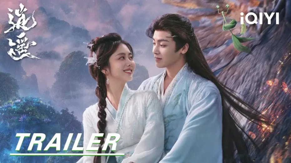 Відео до серіалу 逍遥 — Trailer:💫 Sparks Fly As Eyes Meet, Fated Romance Begins💕 |The Unclouded Soul 逍遥| iQIYI |Stay tuned