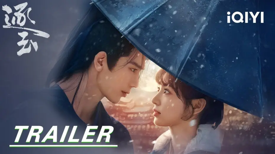 Видео к сериалу Погоня за нефритом — War-torn hearts, love eternal. [Subtitled]