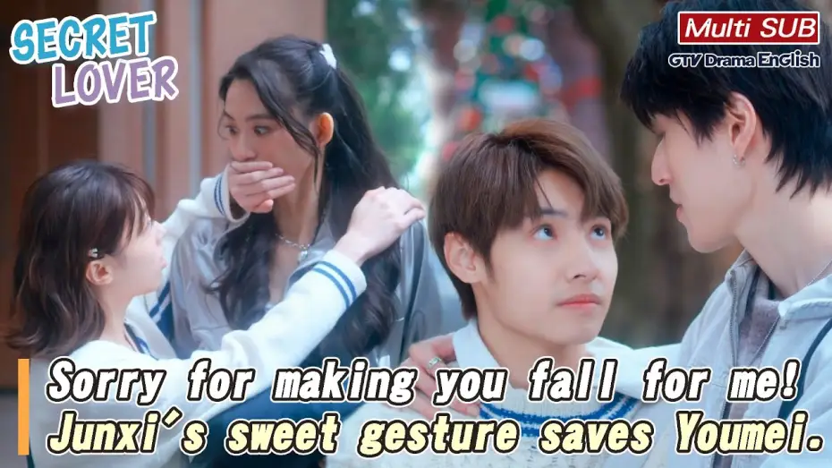 Відео до серіалу Таємний коханець — Sorry for making you fall for me! Junxi saves Youmei with one sweet move!【MULTI SUB】｜Secret Lover