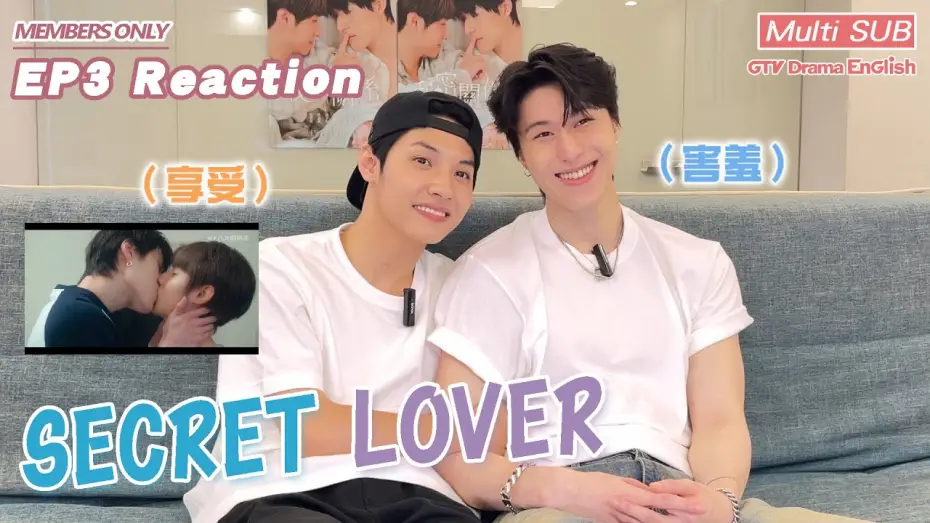 Відео до серіалу Таємний коханець — "Secret Lover" EP3 A-Tuo’s Confession Reaction【MULTI SUB】#BL｜GTV DRAMA English