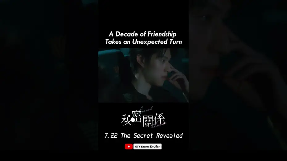 Відео до серіалу Таємний коханець — Official Teaser [Multi Sub]