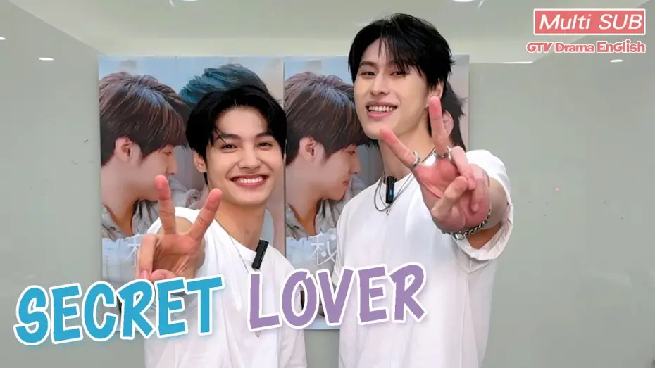 Відео до серіалу Таємний коханець — Don’t miss the sweet behind-the-scenes join now! 💖｜Secret Lover