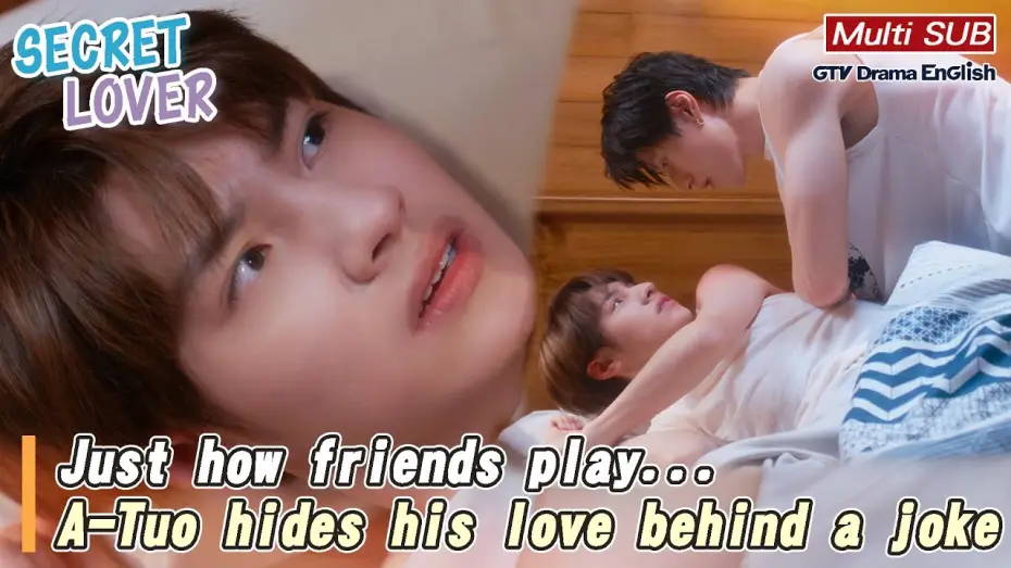 Відео до серіалу Таємний коханець — Just how friends play 😏 A-Tuo hides his love behind a joke~【MULTI SUB】｜Secret Love