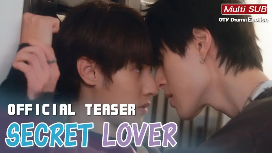 Відео до серіалу Таємний коханець — 𝐒𝐞𝐜𝐫𝐞𝐭 𝐋𝐨𝐯𝐞𝐫 Official Teaser【MULTI SUB】BL Series｜GTV DRAMA English