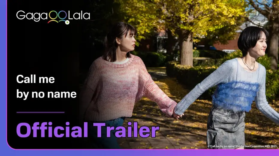 Відео до серіалу Назви мене Безіменним — Japanese GL series "Call me by no name" trailer! on air now on GagaOOLala👀
