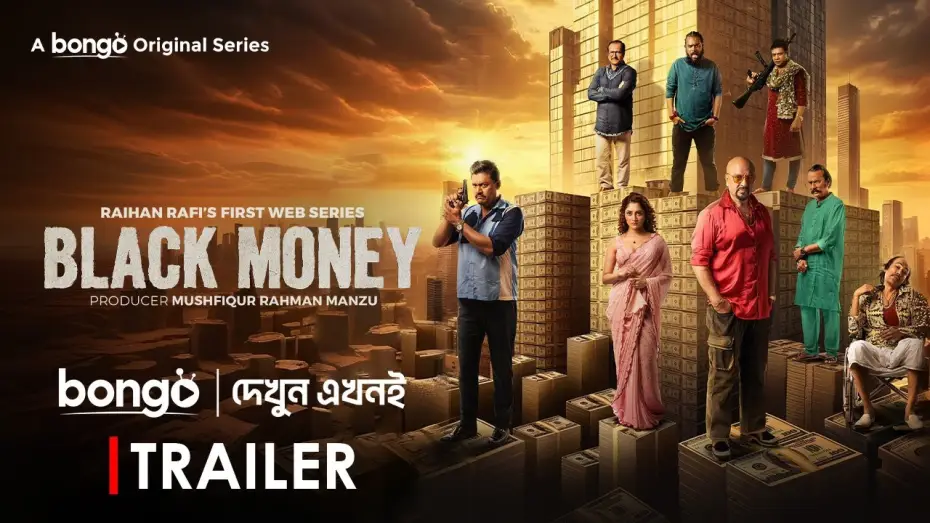 Відео до серіалу Black Money — Black Money (ব্ল্যাক মানি) | Trailer | Rubel, Puja Cherry, Raihan Rafi | WEB Series | Watch on Bongo