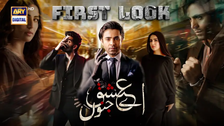 Відео до серіалу Ой, кохання і пристрасть — FIRST LOOK 🔥 AYE ISHQ E JUNOON | COMING SOON | ARY DIGITAL