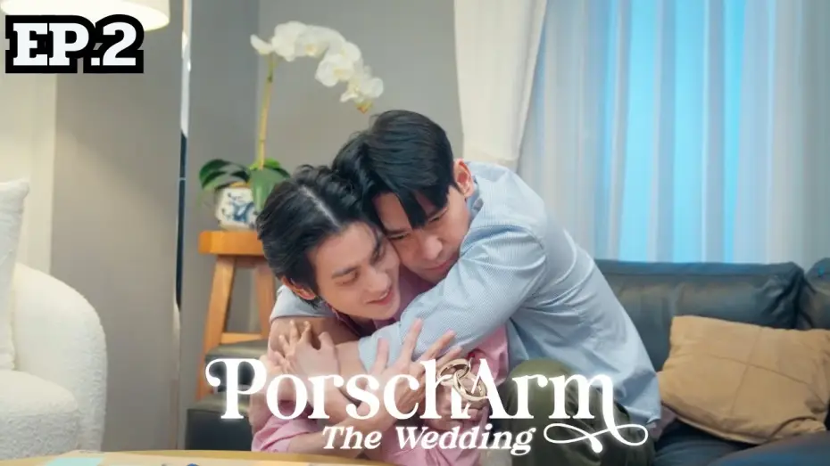 Відео до серіалу PorschArm: Весілля — [ENG SUB] The Reality Series “PorschArm The Wedding” |  EP.2