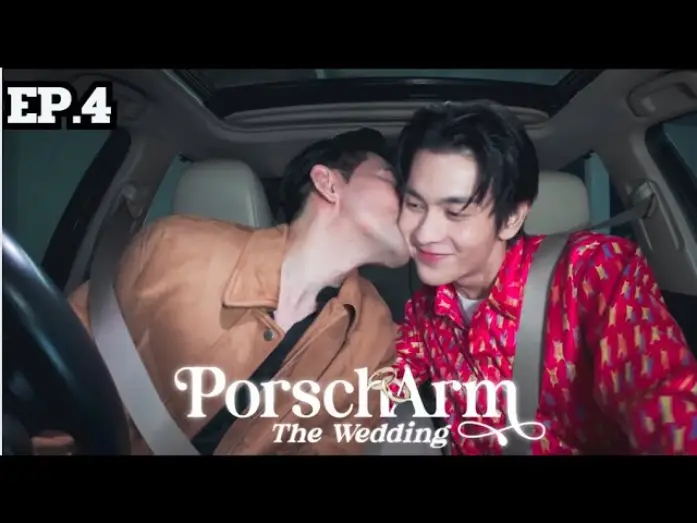 Відео до серіалу PorschArm: Весілля — [ENG SUB] The Reality Series “PorschArm The Wedding” |  EP.4