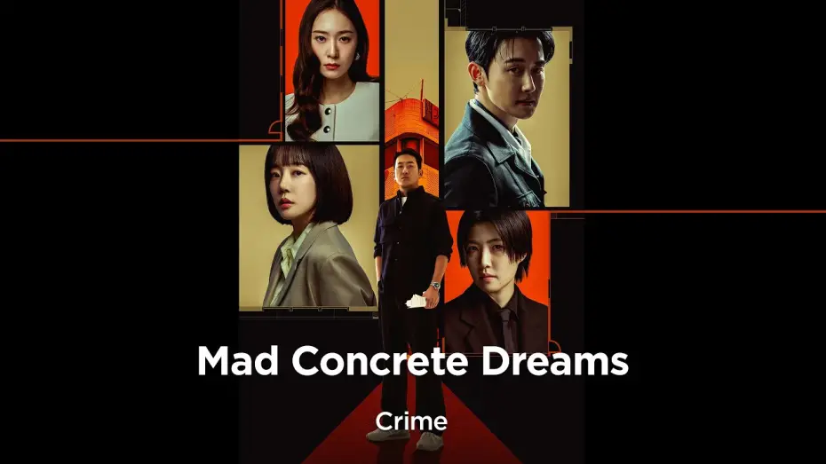 Відео до серіалу 대한민국에서 건물주 되는 법 — Mad Concrete Dreams (2026) Trailer [ENG SUB]