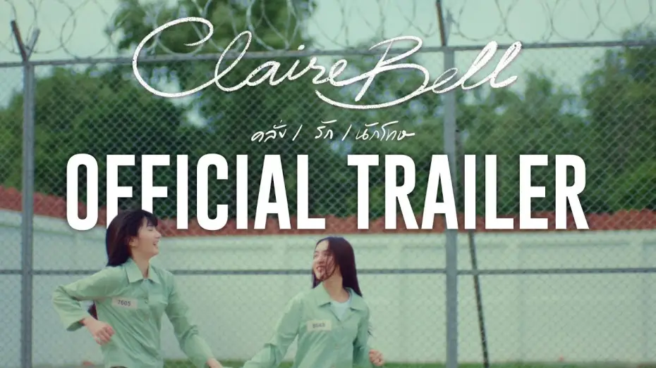Відео до серіалу คลั่ง/รัก/นักโทษ — Trailer “CLAIREBELL”