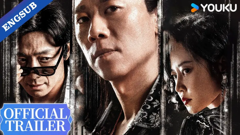 Відео до серіалу 孤鹰 — #AHero Step into the game and risk it all. Calm on the surface, danger lurking beneath. | YOUKU