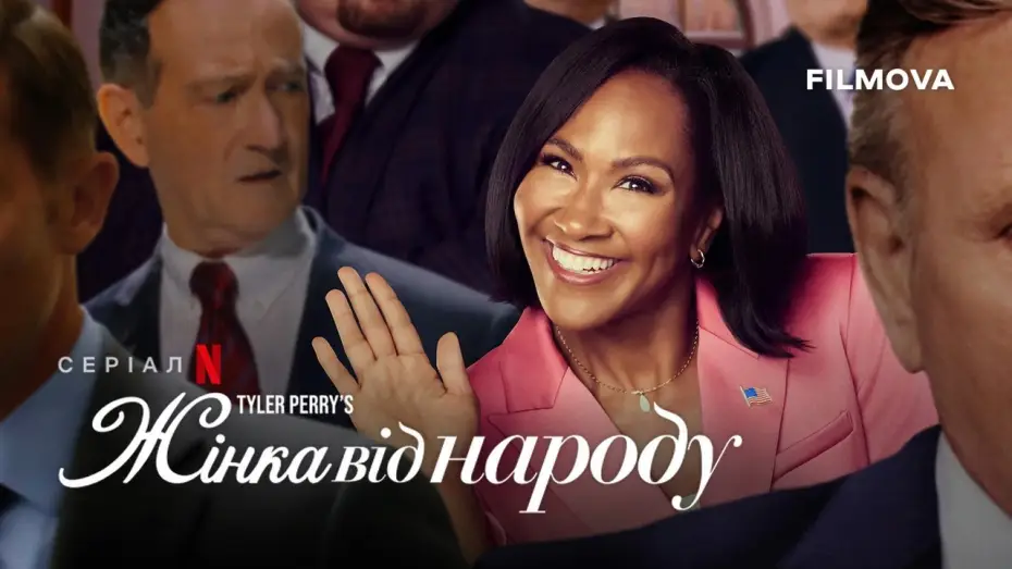 Видео к сериалу Губернаторка — Український дубльований трейлер