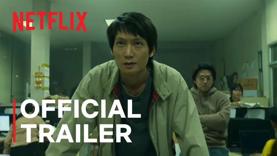 Відео до серіалу Шалений єдиноріг — Mad Unicorn | Official Trailer | Netflix