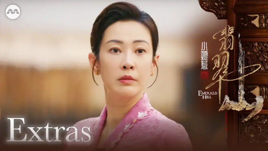 Відео до серіалу 小娘惹之翡翠山 — Character Clip: Li Shu Qin | Emerald Hill 小娘惹之翡翠山 Extras