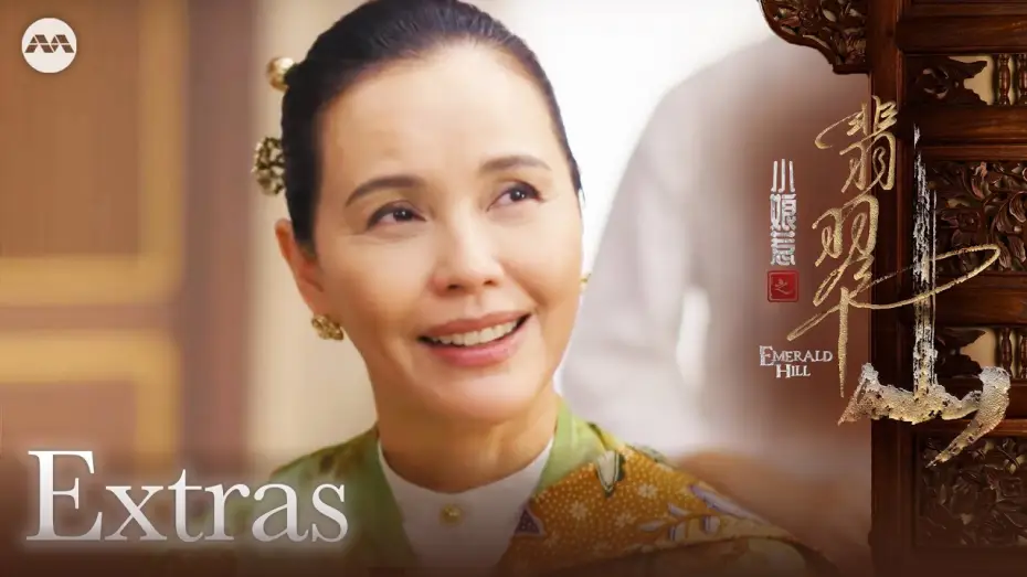 Відео до серіалу 小娘惹之翡翠山 — Character Clip: Liu Xiu Niang | Emerald Hill 小娘惹之翡翠山 Extras