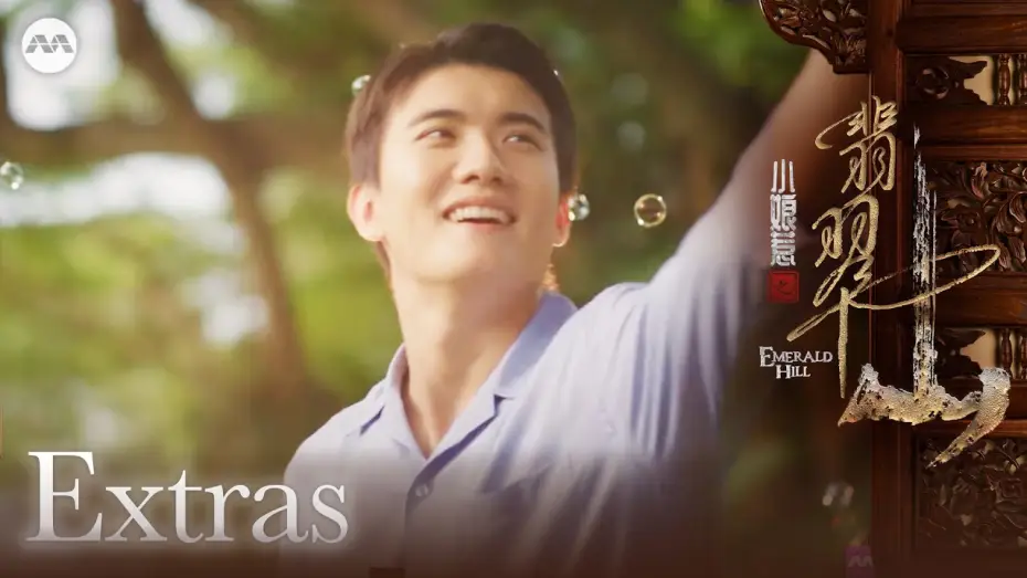 Відео до серіалу 小娘惹之翡翠山 — Character Clip: Huang Zu Ye | Emerald Hill 小娘惹之翡翠山 Extras