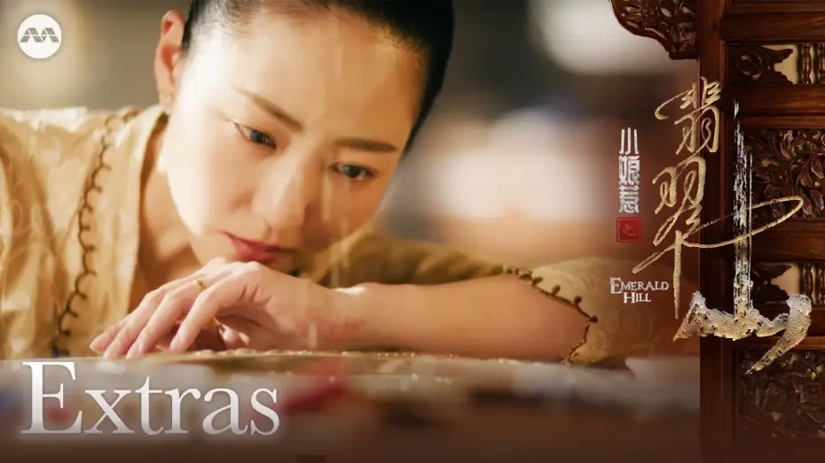 Відео до серіалу 小娘惹之翡翠山 — Character Clip: Li Shu Yu | Emerald Hill 小娘惹之翡翠山 Extras