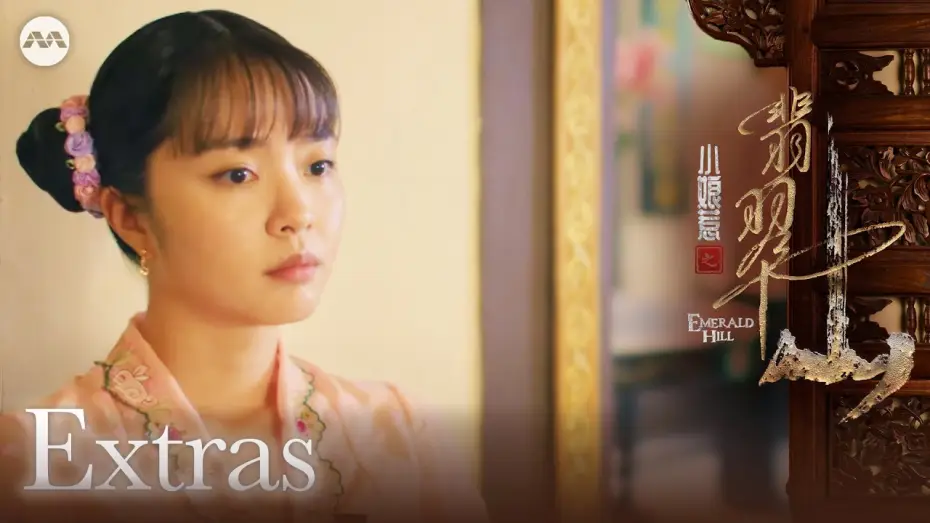 Відео до серіалу 小娘惹之翡翠山 — Character Clip: Zhang An Na | Emerald Hill 小娘惹之翡翠山 Extras