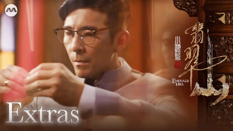 Відео до серіалу 小娘惹之翡翠山 — Character Clip: Zhang Jin He | Emerald Hill 小娘惹之翡翠山 Extras