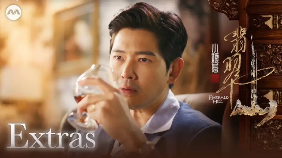 Відео до серіалу 小娘惹之翡翠山 — Character Clip: Zhang Jin Quan | Emerald Hill 小娘惹之翡翠山 Extras