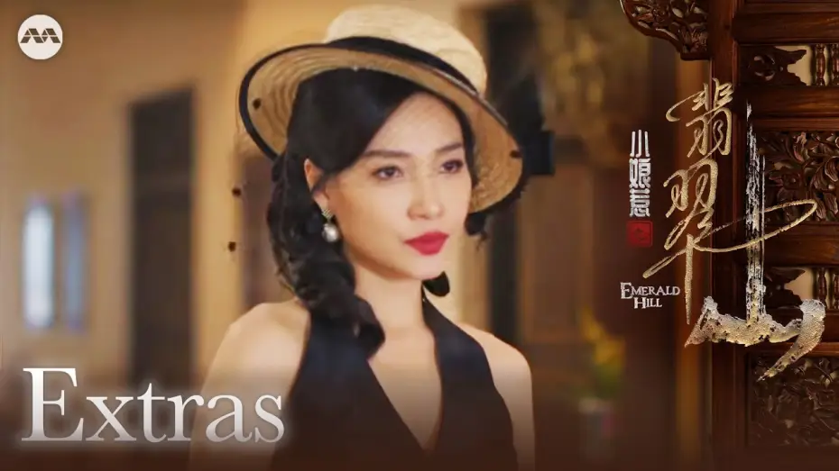 Відео до серіалу 小娘惹之翡翠山 — Character Clip: Kang Si Li | Emerald Hill 小娘惹之翡翠山 Extras