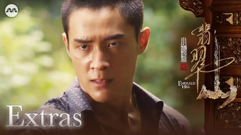 Відео до серіалу 小娘惹之翡翠山 — Character Clip: Bai Ah Li | Emerald Hill 小娘惹之翡翠山 Extras