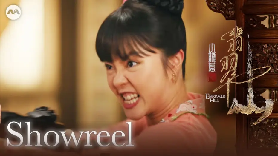 Відео до серіалу 小娘惹之翡翠山 — Showreel
