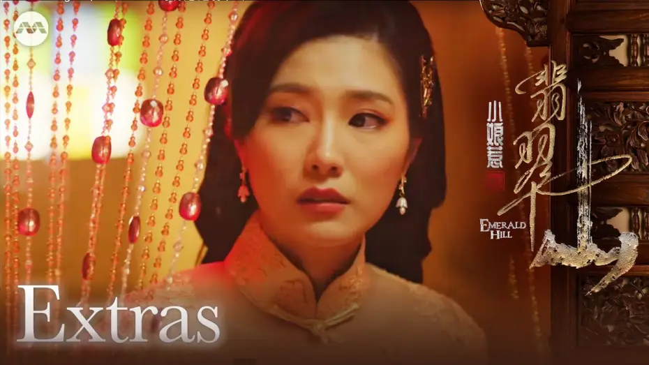 Відео до серіалу 小娘惹之翡翠山 — Character Clip: Zhou Hong Yu | Emerald Hill 小娘惹之翡翠山 Extras