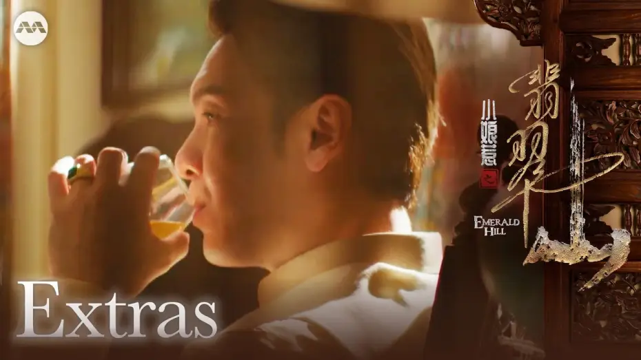 Відео до серіалу 小娘惹之翡翠山 — Character Clip: Zhang Jin Hai | Emerald Hill 小娘惹之翡翠山 Extras