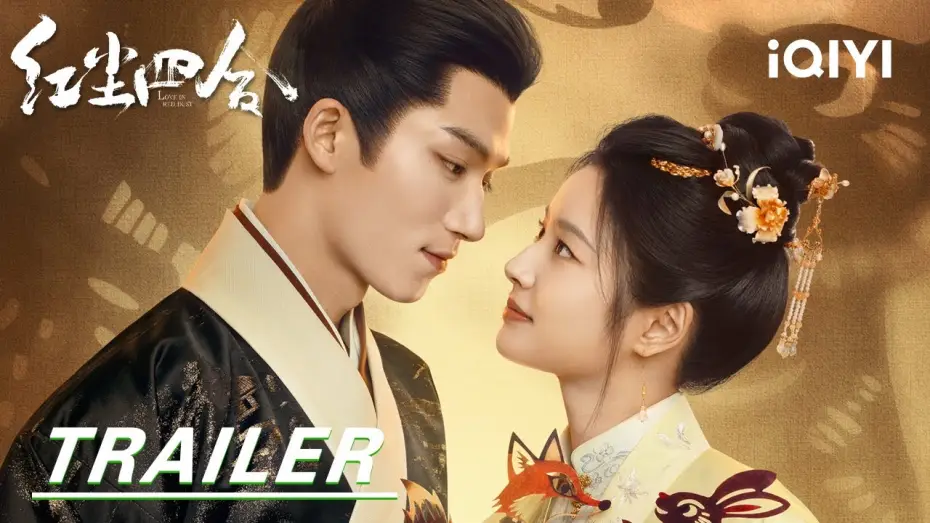 Відео до серіалу 红尘四合 — Trailer:In The Vast Mortal World🌊Everything Points To Fate✨|Love in Red Dust红尘四合| iQIYI |Stay tuned