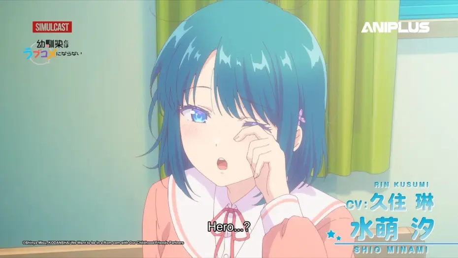 Відео до серіалу 幼馴染とはラブコメにならない — You can't be in a rom-com with your childhood friend! | PV 1 (English subs)