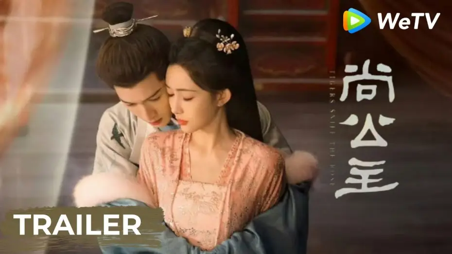 Відео до серіалу 尚公主 — Trailer【Tigers Sniff the Rose尚公主】| Life-and-Death Together | Zoey Meng, Li Yunrui | WeTV