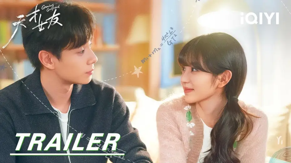 Відео до серіалу Дівчина-геній — Trailer: The Best Of Youth Is Standing Together! 👫| Genius Girlfriend 天才女友 | iQIYI | Stay tuned