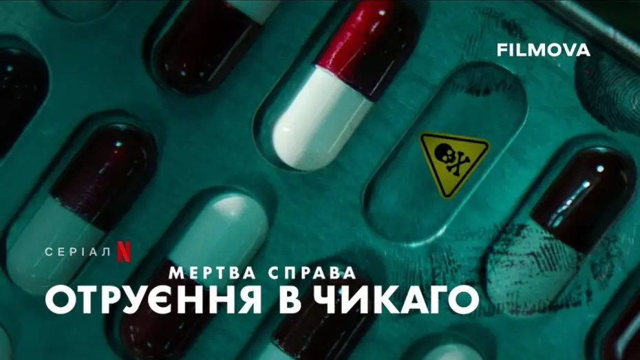 Відео до серіалу Мертва справа: Отруєння в Чикаго — Український трейлер