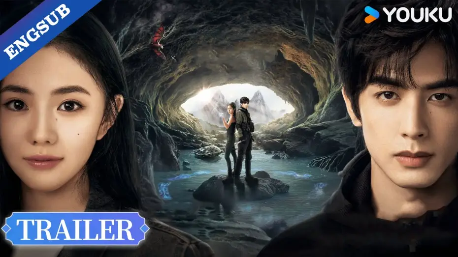 Відео до серіалу 七根心简 — 【Official Trailer】The Seven Relics of ill Omen: Get ready for a battle of minds and fates! 😎🔥| YOUKU