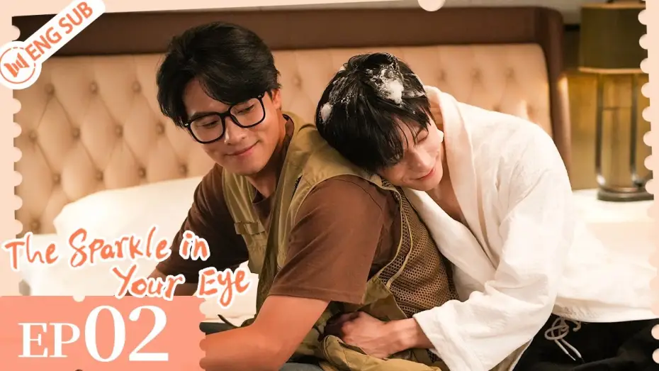 Відео до серіалу 你是我目光里的星 — EP 02 | Superstar took off clothes in his bed! | The Sparkle in Your Eye | ENG SUB