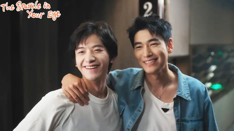 Відео до серіалу 你是我目光里的星 — PD comes to check his actors if they are sleeping together! | The Sparkle in Your Eye | ENG SUB