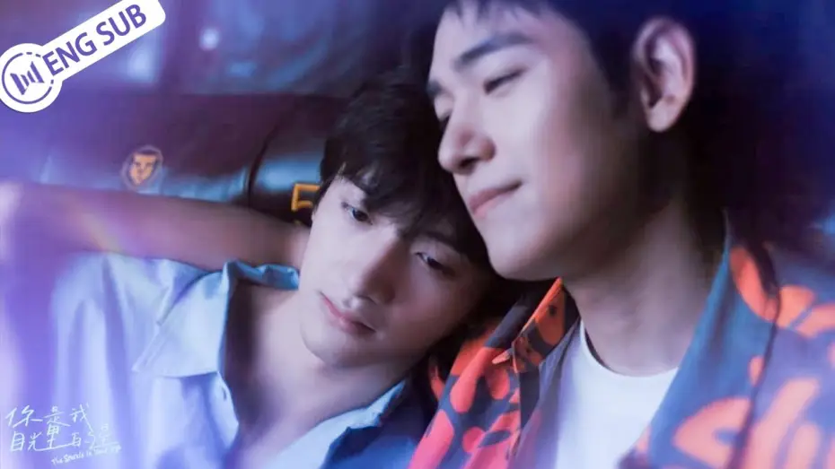 Відео до серіалу 你是我目光里的星 — 【Trailer】Love is more than heartbeat💓 | The Sparkle in Your Eye | ENG SUB