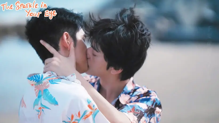 Відео до серіалу 你是我目光里的星 — When filming the kiss scene, but he dared not kiss him... | The Sparkle in Your Eye | ENG SUB