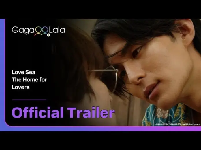 Відео до серіалу Море кохання: дім для закоханих — Japanese BL series "Love Sea The Home for Lovers" trailer! watch on GagaOOLala!