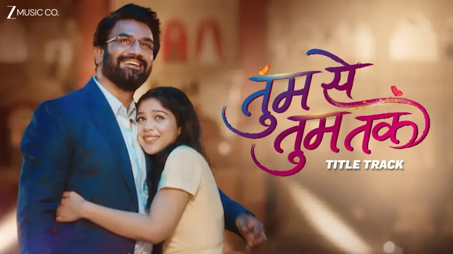 Відео до серіалу Tumm Se Tumm Tak — Tumm Se Tumm Tak - Title Track | Sharad Kelkar, Niharika Chouksey | Palak Muchhal,Javed Ali | Zee TV