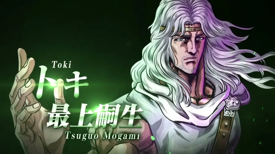 Відео до серіалу 北斗の拳 -FIST OF THE NORTH STAR- — トキ キャスト解禁PV!!｜Toki Trailer [ENG SUB]